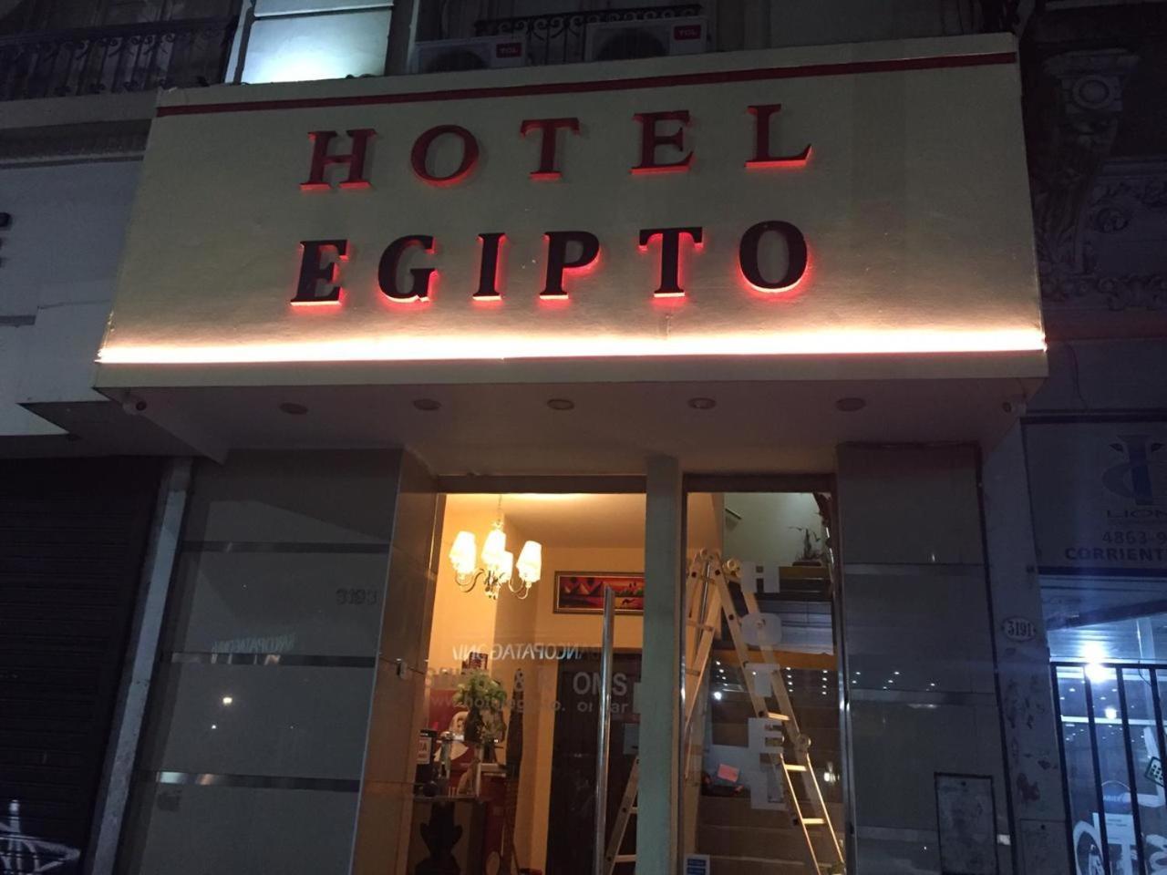 Egipto Hotel Buenos Aires Exterior photo